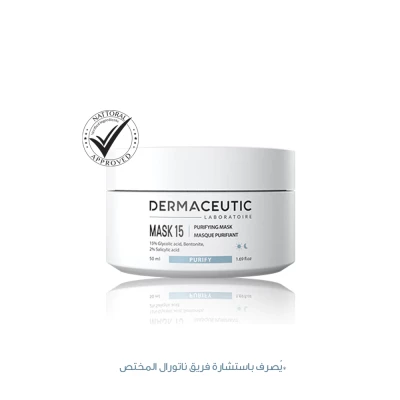 Mask 15 Glycolic Acid & Salicylic Acid Concetrate- 50 Ml- Dermaceutic