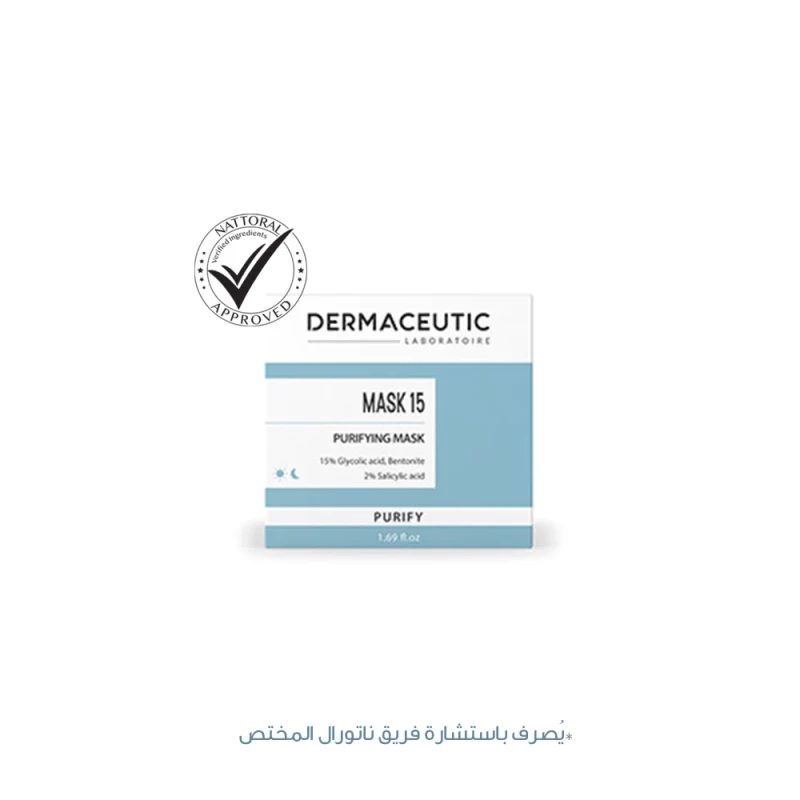 Mask 15 Glycolic Acid & Salicylic Acid Concetrate- 50 Ml-  Dermaceutic